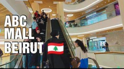 В крупнейшем торговом центре Бейрута запретили палестинские товары и символы - vesty.co.il - Израиль - Париж - Палестина - Ливан - Бейрут