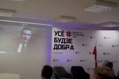 Офицер КГБ включился в прямой эфир семинара по безопасности в Белорусском молодежном хабе