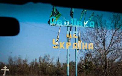 ВСУ отразили 26 атак на Авдеевку - Генштаб