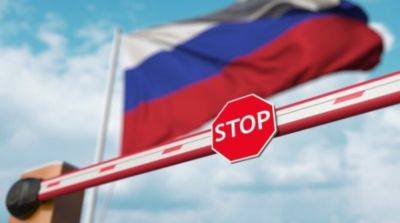 Словакия выступила против включения ядерного топлива в 12-й пакет санкций против РФ