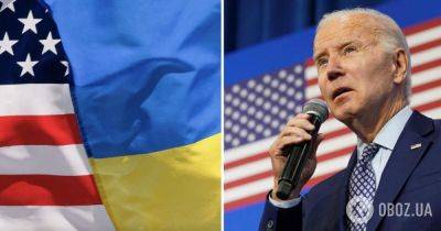 Помощь Украине от США – поддержка Украины это инвестиция в безопасность США – Джо Байден статья The Washington Post