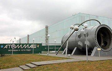В России загорелся крупнейший завод по производсьву оборудования для атомной энергетики «Атоммаш»