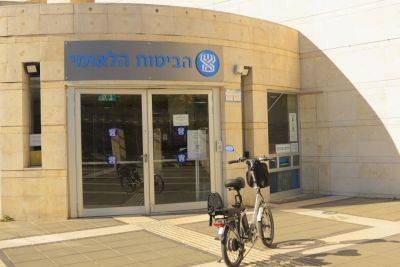 Падение числа вакансий в Израиле сравнимо только с периодом пандемии