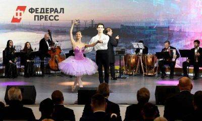 День Новосибирской области прошел на выставке-форуме в Москве: как это было