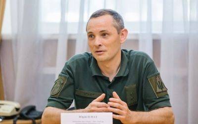 ВС прокомментировали инициативу Зеленского по поводу тревог из-за МиГ-31
