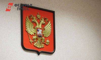 Суд Москвы отменил продажу челябинской «Здоровой фермы»