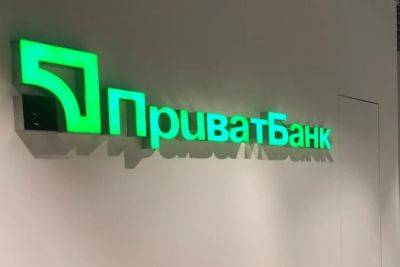 Приватбанк отсудил 245 АЗС у компаний, подконтрольных Коломойскому