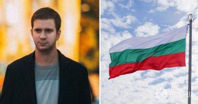 Болгария выслала из страны корреспондента Российской газеты Александра Гацака – угроза национальной безопасности Болгарии