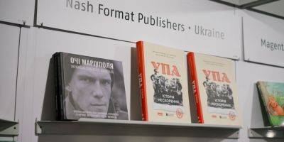 Главное событие мира. Более 40 издательств представили Украину на Франфуртской книжной ярмарке 2023 — итоги