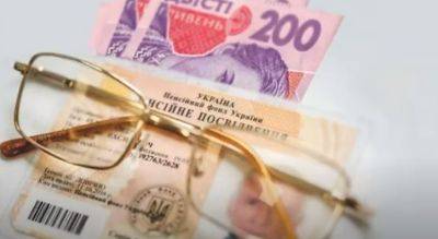 "Как выживать": насколько изменились пенсии в этом году. Украинцы сетуют