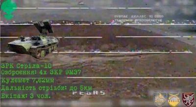 ЗРК и оккупантов уничтожили дроны харьковской 92-й ОШБр под Бахмутом (видео)