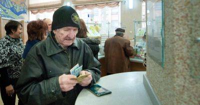 Выход на пенсию в Украине: какой трудовой стаж нужно иметь в 2024 году