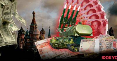 Россия и FATF: почему в мире до сих пор не заметили финансирование терроризма страной-агрессором