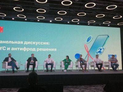Игорь Макаров - Киберпреступники усилят атаки на организации - smartmoney.one