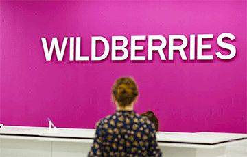 Wildberries вводит приятное для белорусов изменение