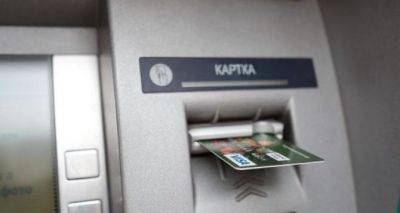 Украинцам нужно быть начеку: почему банковские карты могут внезапно заблокировать - cxid.info - Украина