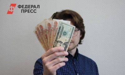 Петербург не попал в первую десятку регионов – лидеров в РФ по уровню зарплат