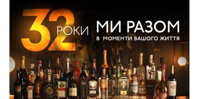 BAYADERA GROUP уже 32 года на алкогольном рынке Украины