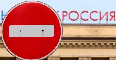 Обход санкций против РФ: Литва передаст собранные штрафы на восстановление Украины - focus.ua - Россия - Украина - Литва