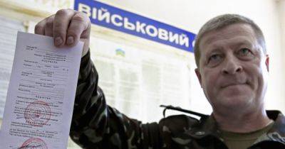 Мобилизация в Украине в декабре: кому грозит призыв и кто имеет отсрочку