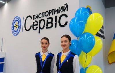 Для украинцев в Праге открылся стационарный офис «Паспортний сервіс»