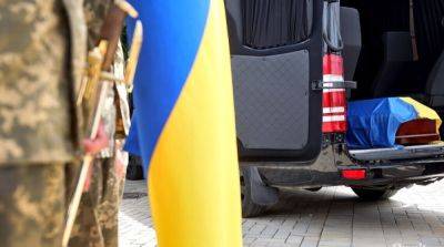Украина вернула тела еще 94 погибших защитников