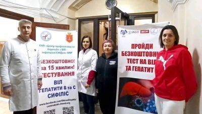 Где в Одессе можно пройти бесплатный тест на ВИЧ | Новости Одессы
