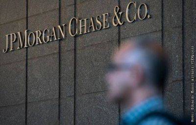 Россельхозбанк подал иск к американскому JP Morgan