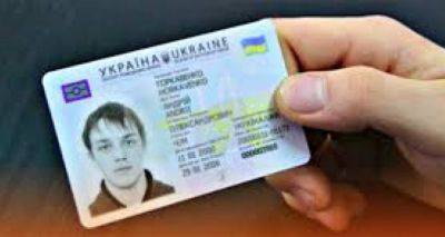Для граждан Украины обнародовали важную информацию о паспортах - cxid.info - Украина