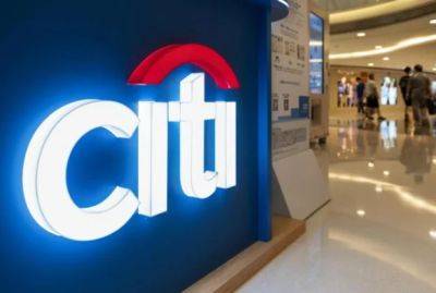 Citigroup уволит более семи тысяч работников: акции корпорации падают