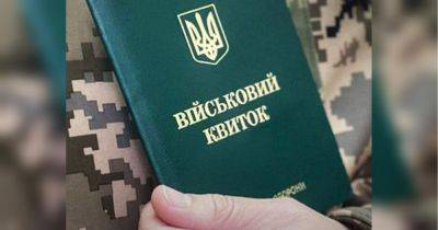 На Львовщине представителям ТЦК разрешили проверять документы мужчин призывного возраста