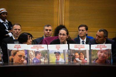 В Израиле подтверждают сообщение МИД Катара: сделка по освобождению заложников может состояться сегодня