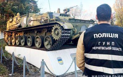 В Черниговской области задержан военный, который продал танковые запчасти - korrespondent.net - США - Украина - Индия - Черниговская обл.