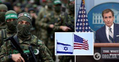 Жозеп Боррель - Джон Кирби - Джо Байден - Война в Израиле – ХАМАС хочет стереть Израиль с карты мира – ХАМАС напал на Израиль - obozrevatel.com - Вашингтон - Израиль