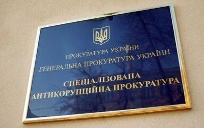 Дело Укргазбанка: восемь фигурантов избежали тюрьмы - korrespondent.net - Украина