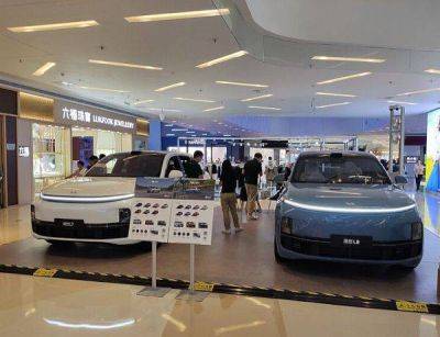Рост продаж гибридных автомобилей в Китае угрожает интересам иностранных автопроизводителей - smartmoney.one - Китай - США
