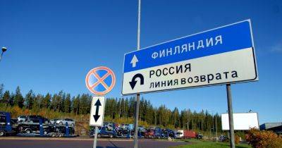 Ударит по экономике РФ: какие могут быть последствия у конфликта Москва-Хельсинки