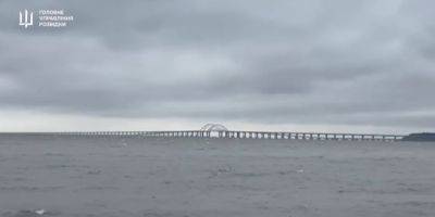 «Дальше будет». ГУР заинтриговало видео с «абсолютно лишним» Керченским мостом, которое сняли в Крыму