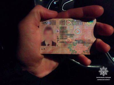 В Харькове в комендантский час водитель разъезжал с поддельными правами