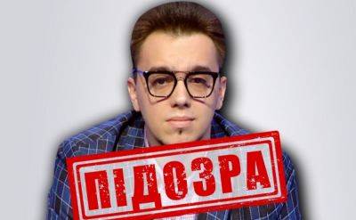 Главный блоггер Порошенко получил подозрение: Мирослав Олешко обвинен в антигосударственной деятельности