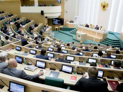 Совет Федерации принял бюджет на 2024–2026 годы единогласно