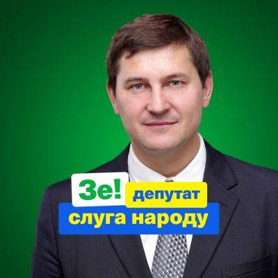 Нардеп Одарченко считал, что Харьков не выстоит и нужно договариваться с РФ