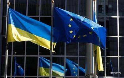 Обсуждение с Киевом гарантий безопасности ЕС Украине состоится в декабре - СМИ