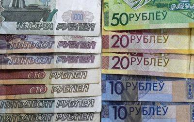 Рада разрешила разово продать замороженные российские и белорусские рубли