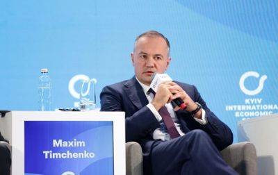 Максим Тимченко - В ДТЭК заявили о присоединении к антикоррупционной инициативе - korrespondent.net - Украина