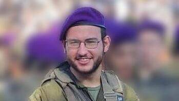 Боец бригады "Гивати" погиб в Газе