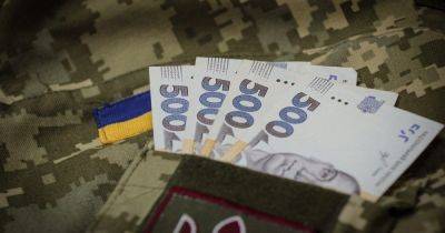 Выплаты военным: кто сможет получить от 30 до 100 тысяч гривен