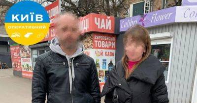 В Киеве мужчина приковал себя к малознакомой женщине наручниками и не смог объяснить свой поступок