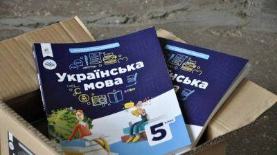 Россияне напечатали недостаточное количество учебников: дети в оккупации хотят изучать украинский язык