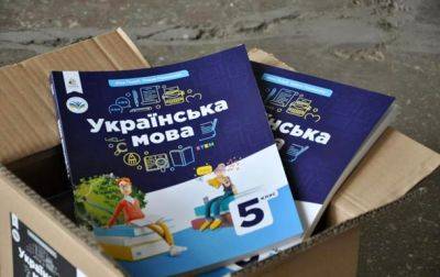 Дети в оккупации хотят желают украинский язык - ЦНС